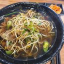 탐앤탐스중노송점