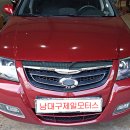 차잘남모터스 이미지