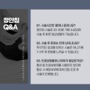 정안 티스토리