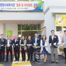 학장종합사회복지관 이미지