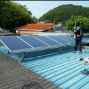 천정 태양광발전소 이미지