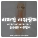 올유스토어 이미지