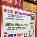 2016, 부산인상 | [부산 범일동 맛집] 40년 전통 로컬 범일역 곱창 맛집 ‘문현숯불곱창’ 후기