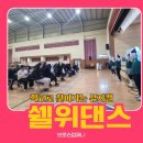 나주다시중학교 이미지