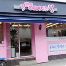 상계역 육교 밑 이미지