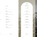 고옥