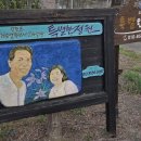 김종환농장 뉴시스