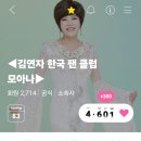 ❤️520개 눌렀습니다 이미지