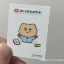 씨유(CU) 지행메디컬점 | [CU편의점] 망그러진 곰 “꿀호떡 버거” 픽업 후기