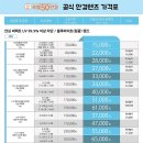 으뜸50안경 이미지