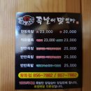 황등농장 이미지