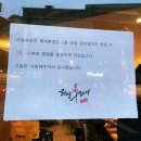 리얼후라이(흑석본점)