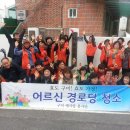 다송경로당 이미지