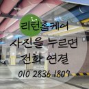 해밀예당1로236번길 3 | 주차장 반사경설치 교차로 사각지대 없애기