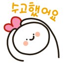 팔팔타이어 이미지