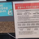 키무카츠홈플러스