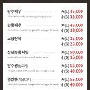 덕성원본점 이미지