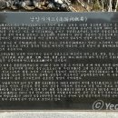 남양사南陽祠 티스토리