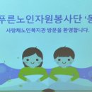 내손사랑채복지관 이미지