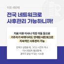 로이스제일치과병원 이미지