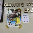 가자야식 이미지