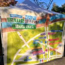 별가람초등학교 근처[별내-4] 이미지