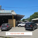 구갈현대서비스