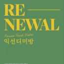 즐거운찻집