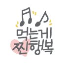 서울만남의광장휴게소 한식당 이미지