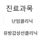 한서여성의원 이미지