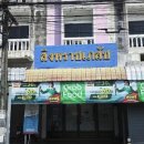 자유할인마트 네이버블로그