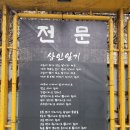 이도숯불갈비 | 부산 남산동 맛집 상인일기 숯불갈비전문점 방문후기