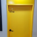 경희대 래미안 태권도 이미지