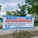미사한강공원 4호 풋살장