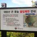 대암마트 이미지
