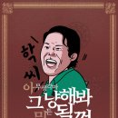 ITQ자격증반(파워포인트) Daum카페