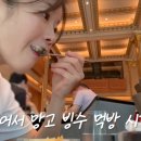 망고호텔 이미지