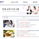 03-2 정리수납전문가과정 이미지