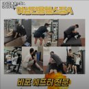 여성전용헬스장A 강서구청점 | 강서구 헬스장 여성전용헬스장A 강서구청점 내용가격운영시간주차리뷰 알아보기