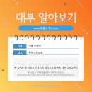 한일사 이미지