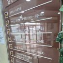 일영실버케어