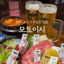 무실동 행정복지센터(1층) 이미지