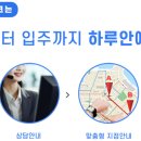 드림오피스 이미지