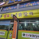 설화모텔 이미지