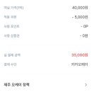 오케이무인모텔 이미지