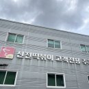 신전떡볶이 | 대구 신전떡볶이 본점 후기, 리뉴얼한 새 건물에서 즐긴 신전 패밀리세트 내돈내산