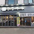 리틀파워존 이미지