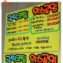빛나광택 - 안산시 단원구 원포공원1로 19 | 빛나광택