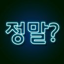 달콤노리터