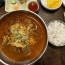 이마트 김해점 | 김해 신세계백화점 이마트 맛집 교동짬뽕